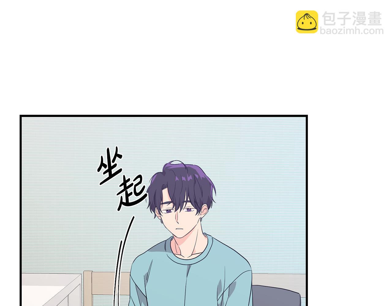 第4话 被需要的感觉(1/4)-第5话