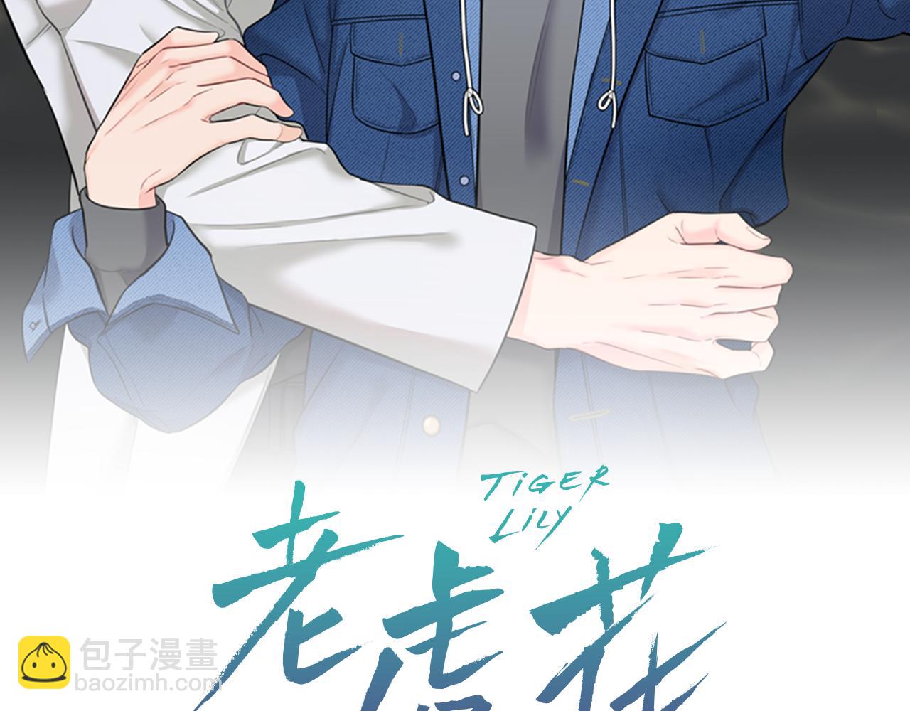 第4话 被需要的感觉(1/4)-第5话