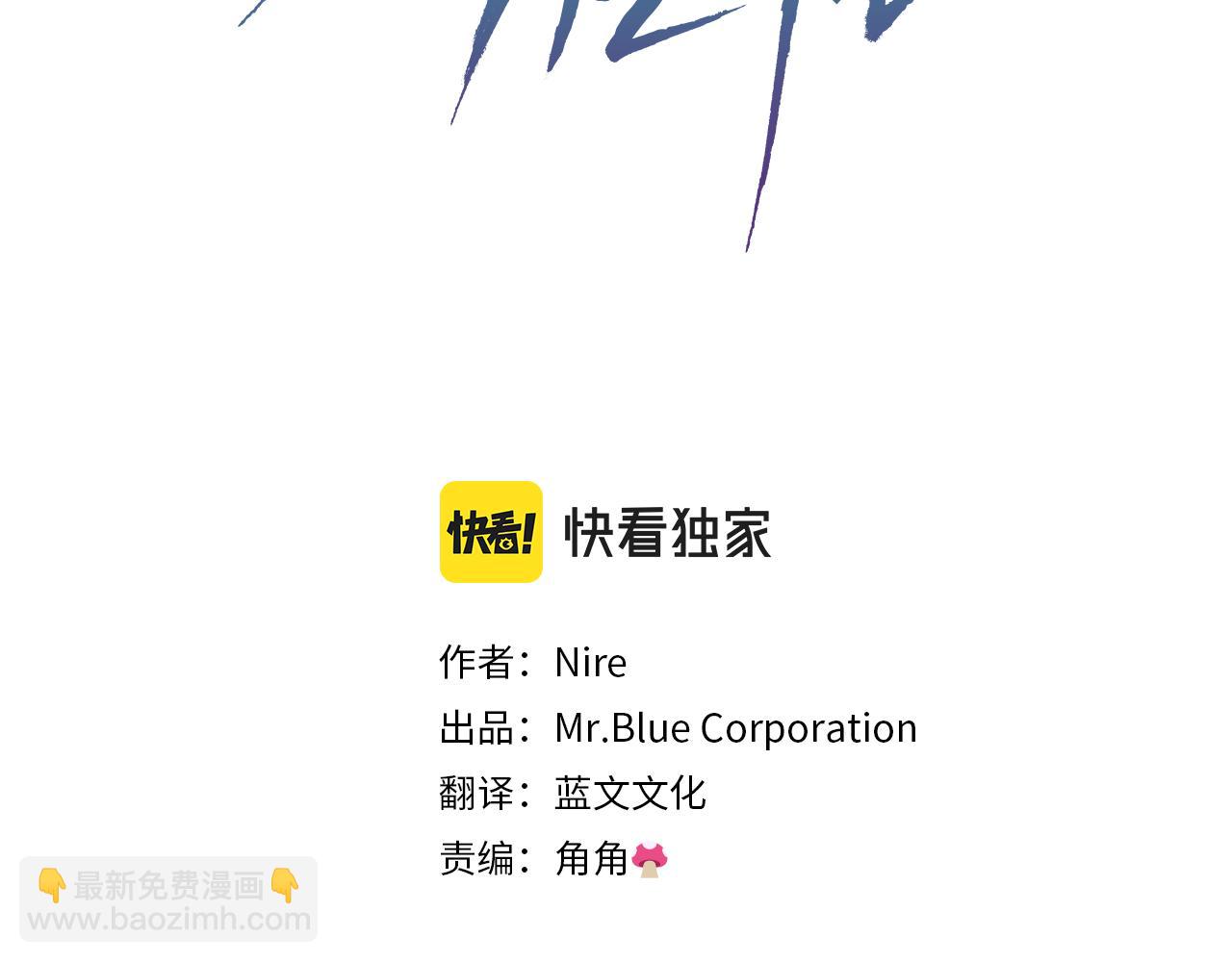 第4话 被需要的感觉(1/4)-第5话