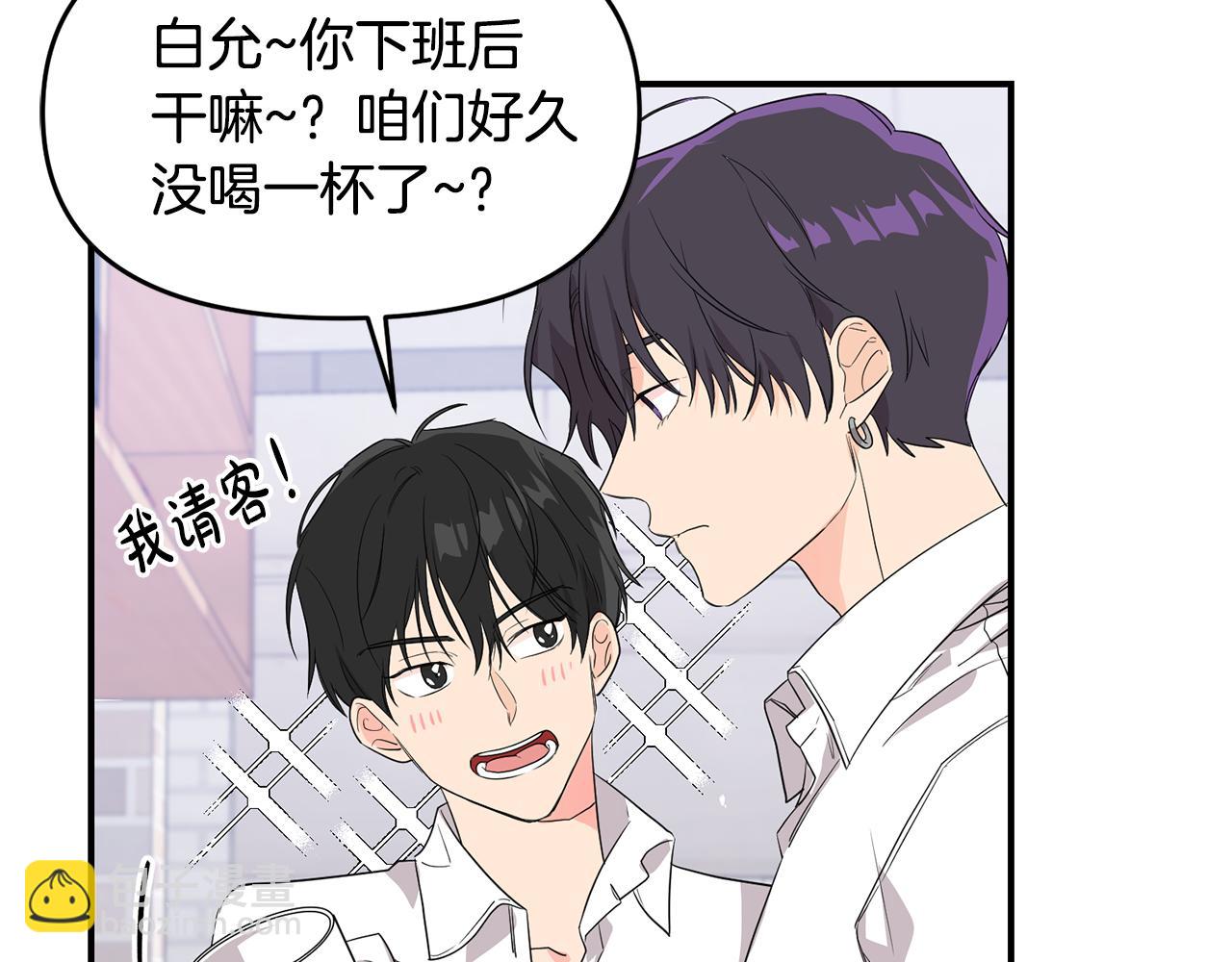 第4话 被需要的感觉(1/4)-第5话