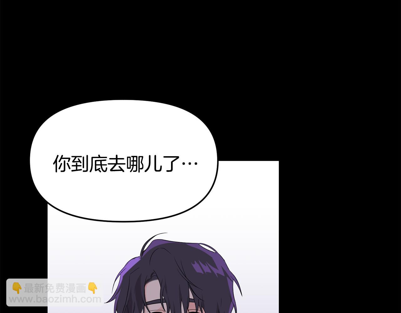 第4话 被需要的感觉(1/4)-第5话