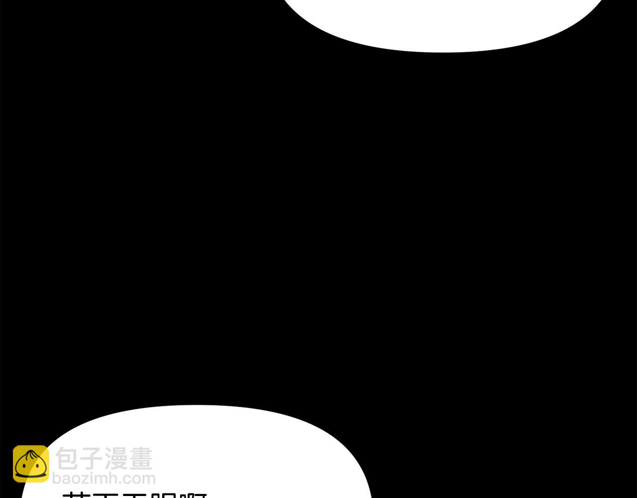 第4话 被需要的感觉(1/4)-第5话