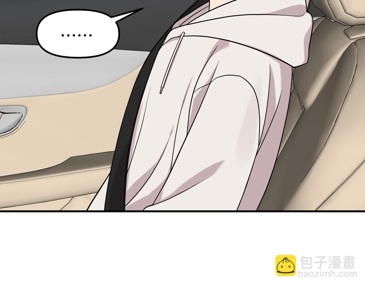 第50话 宣誓主权(1/3)-第51话