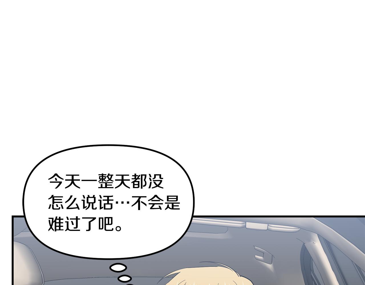 第50话 宣誓主权(1/3)-第51话