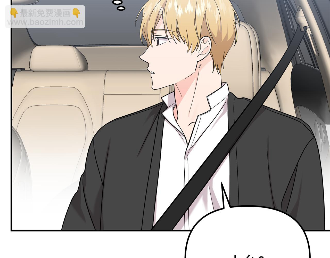 第50话 宣誓主权(1/3)-第51话