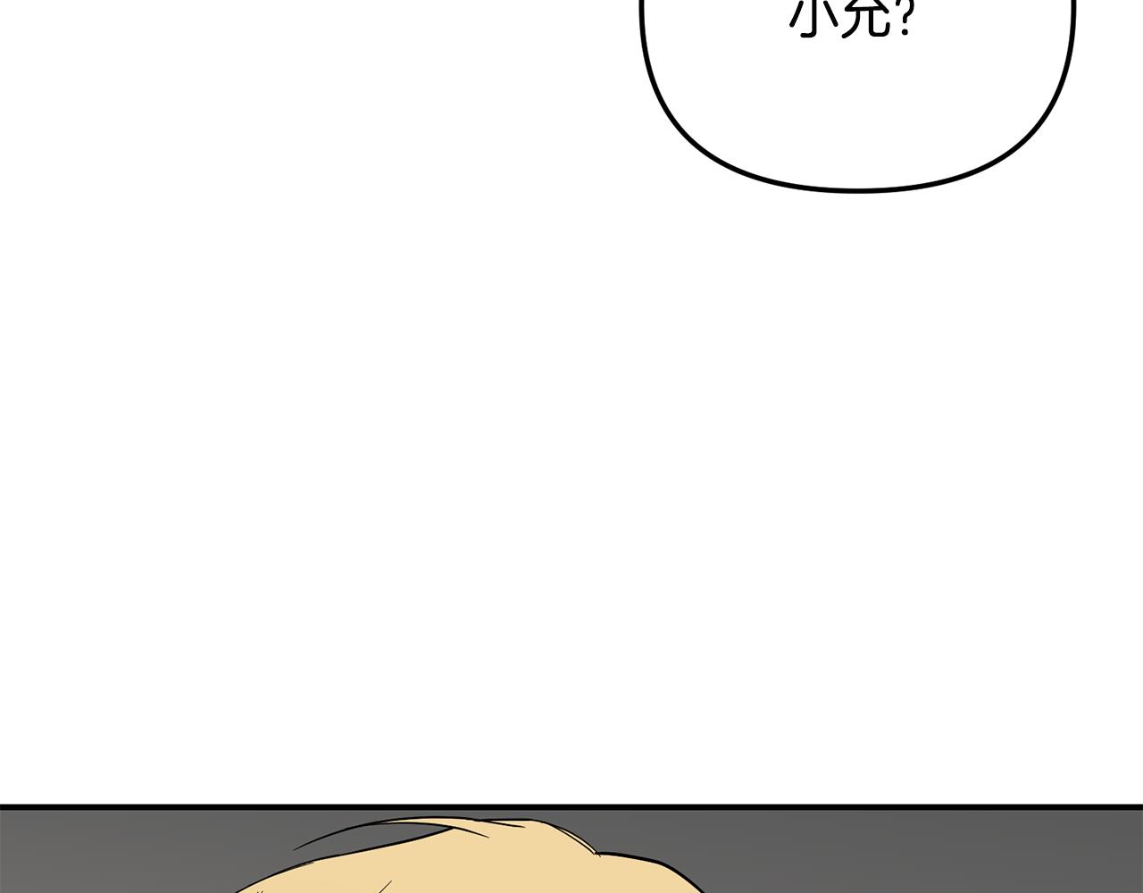 第50话 宣誓主权(1/3)-第51话