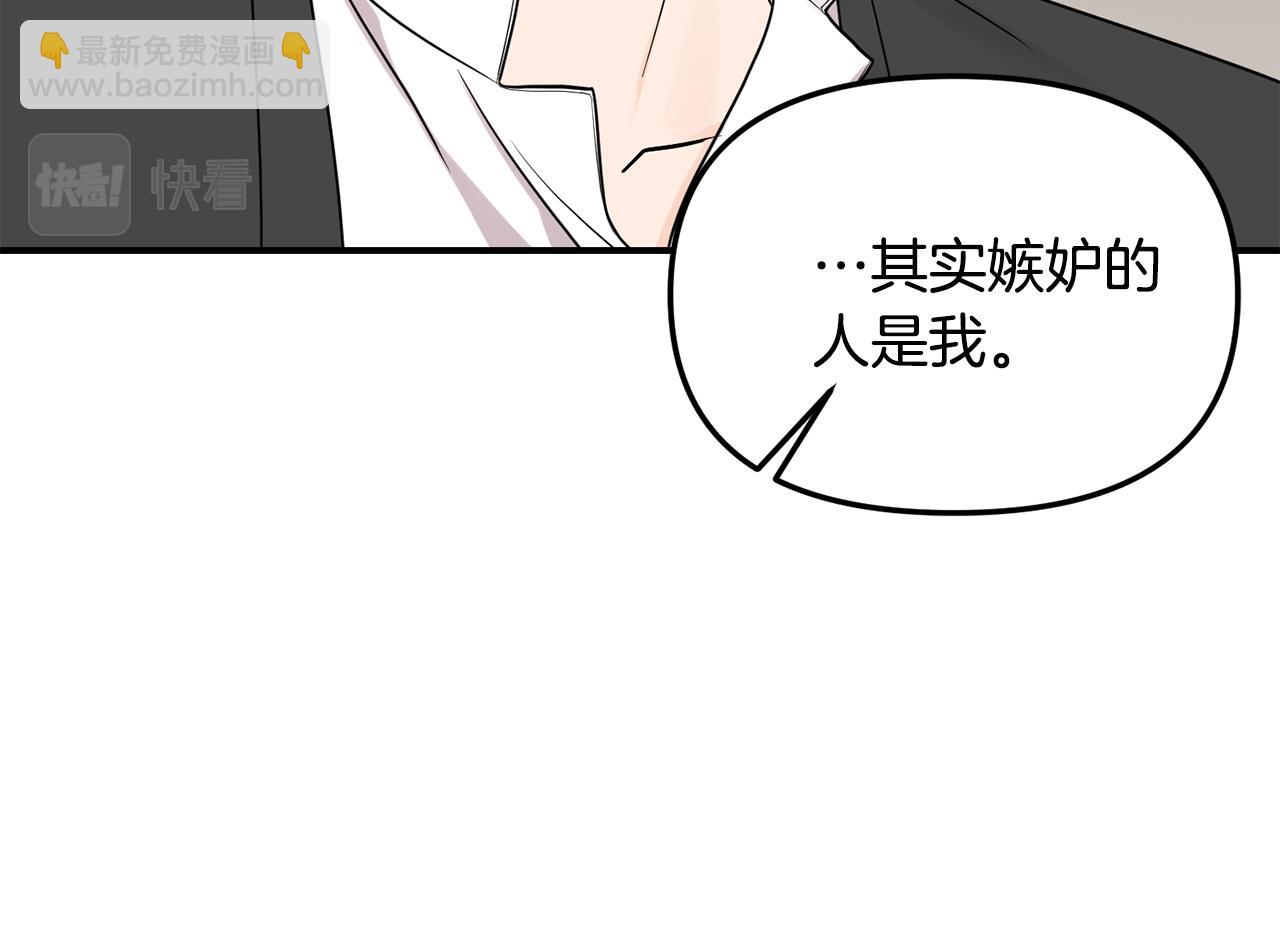 第50话 宣誓主权(1/3)-第51话