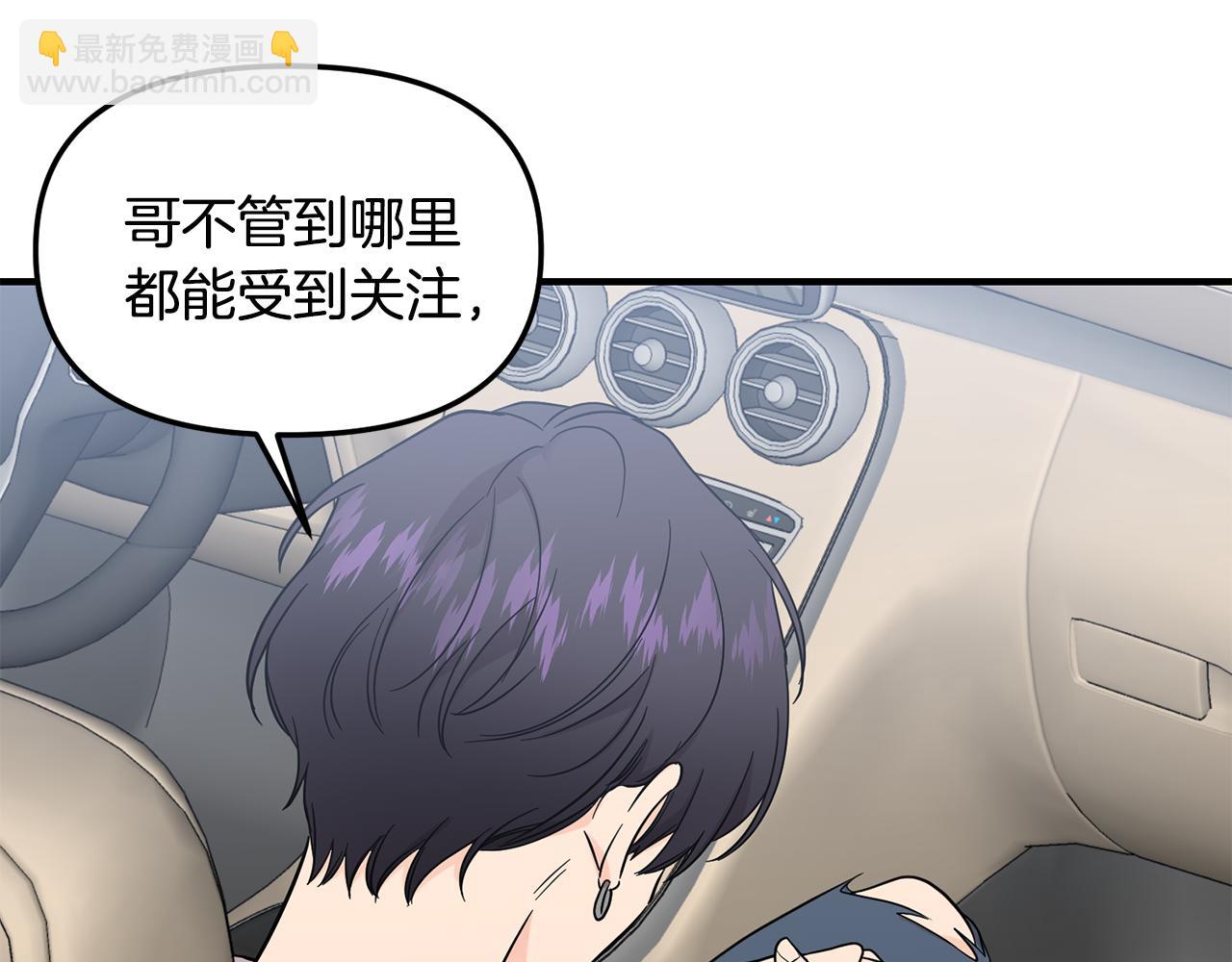 第50话 宣誓主权(1/3)-第51话