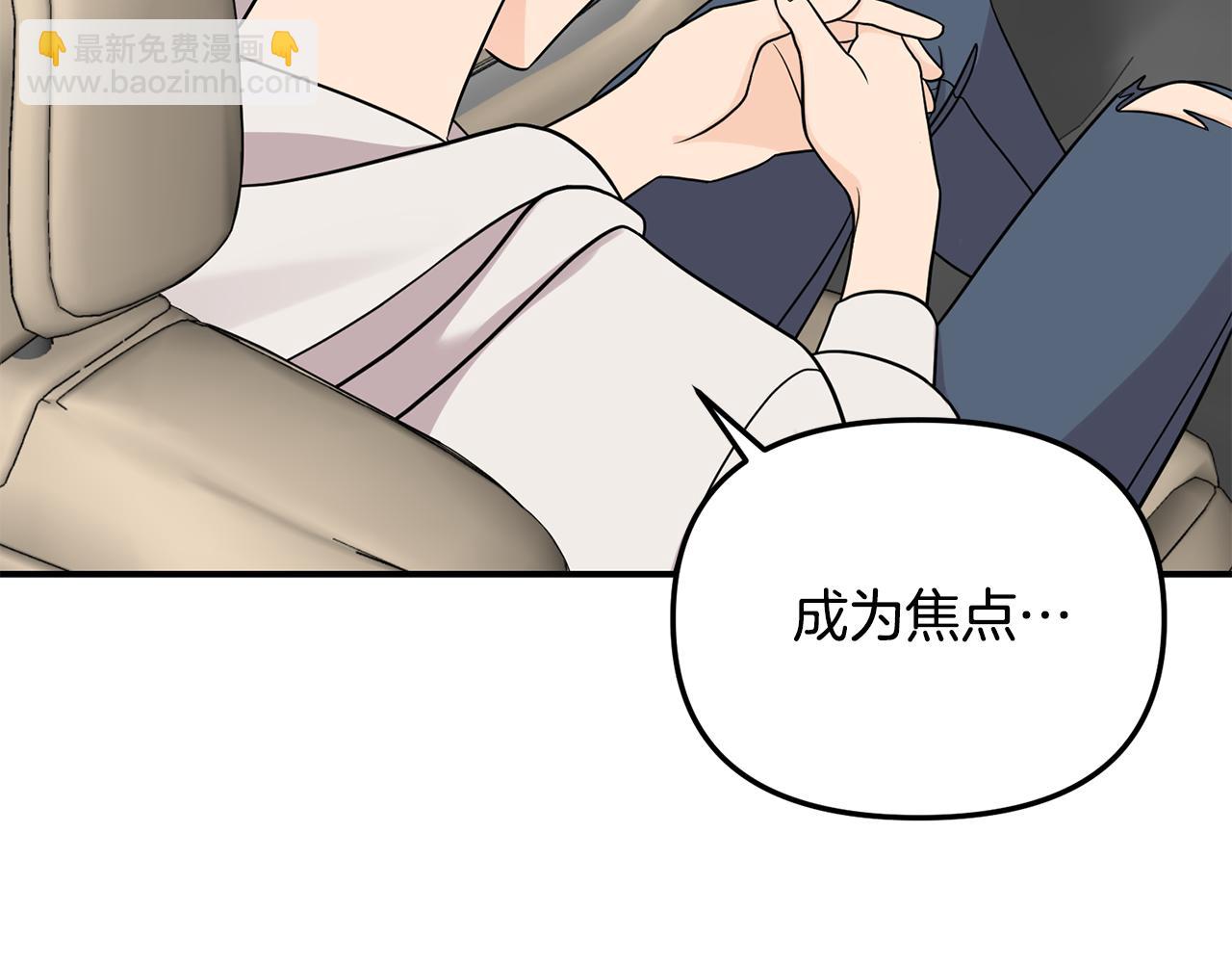 第50话 宣誓主权(1/3)-第51话