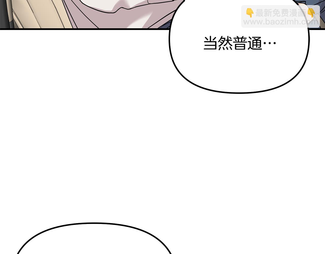 第50话 宣誓主权(1/3)-第51话