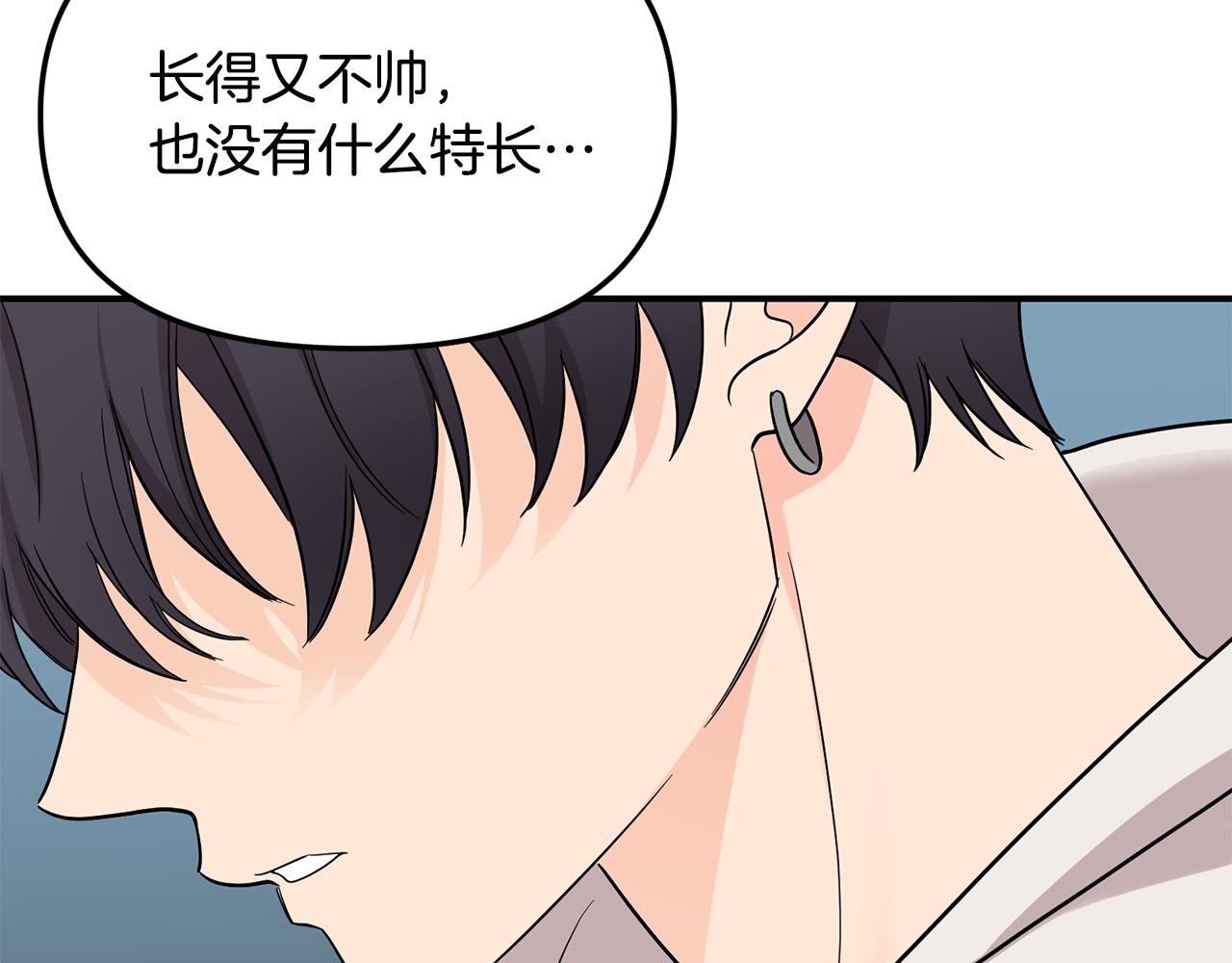 第50话 宣誓主权(1/3)-第51话