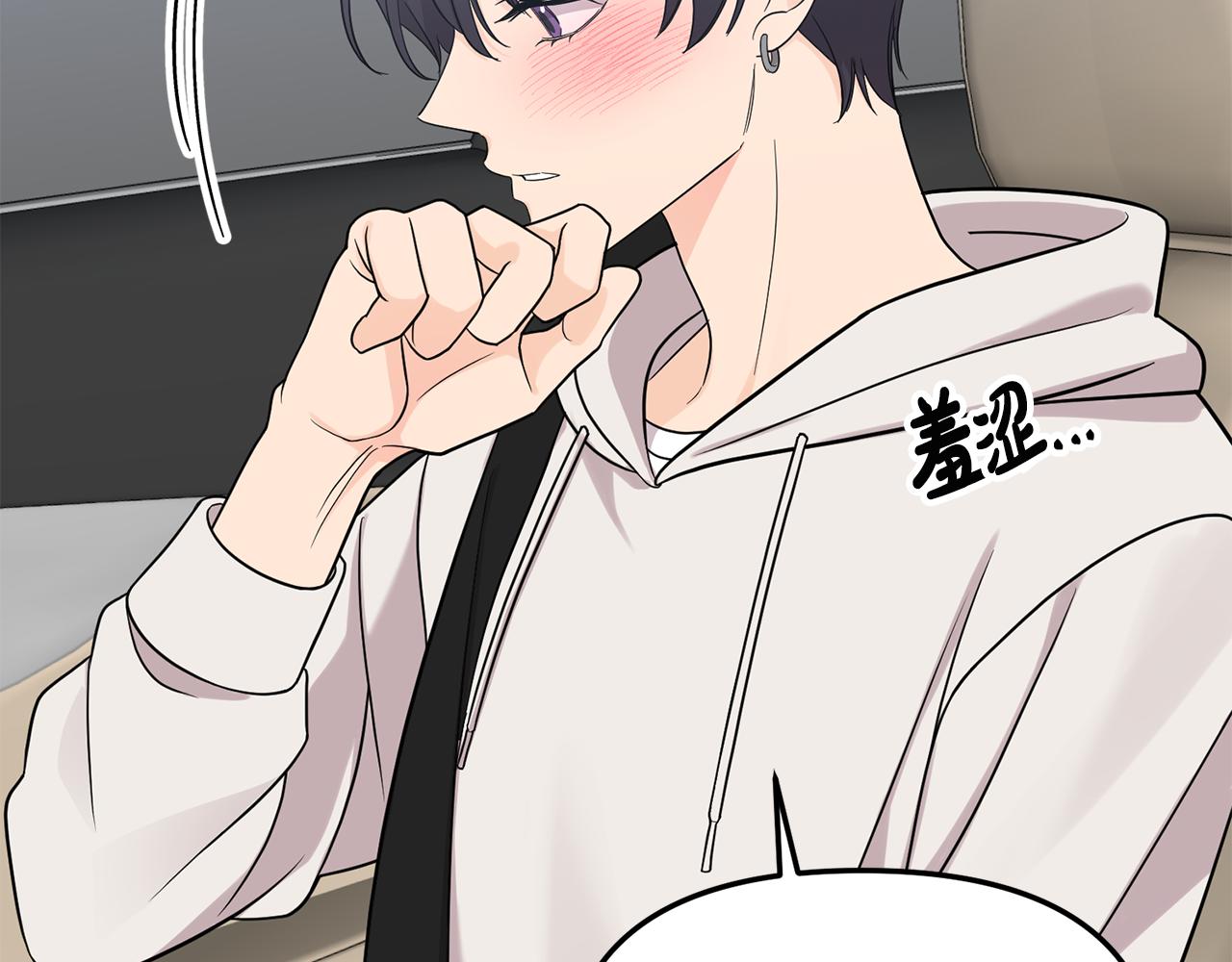 第50话 宣誓主权(1/3)-第51话