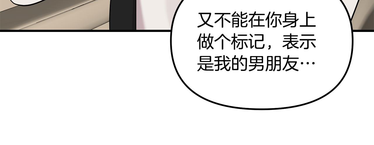 第50话 宣誓主权(1/3)-第51话