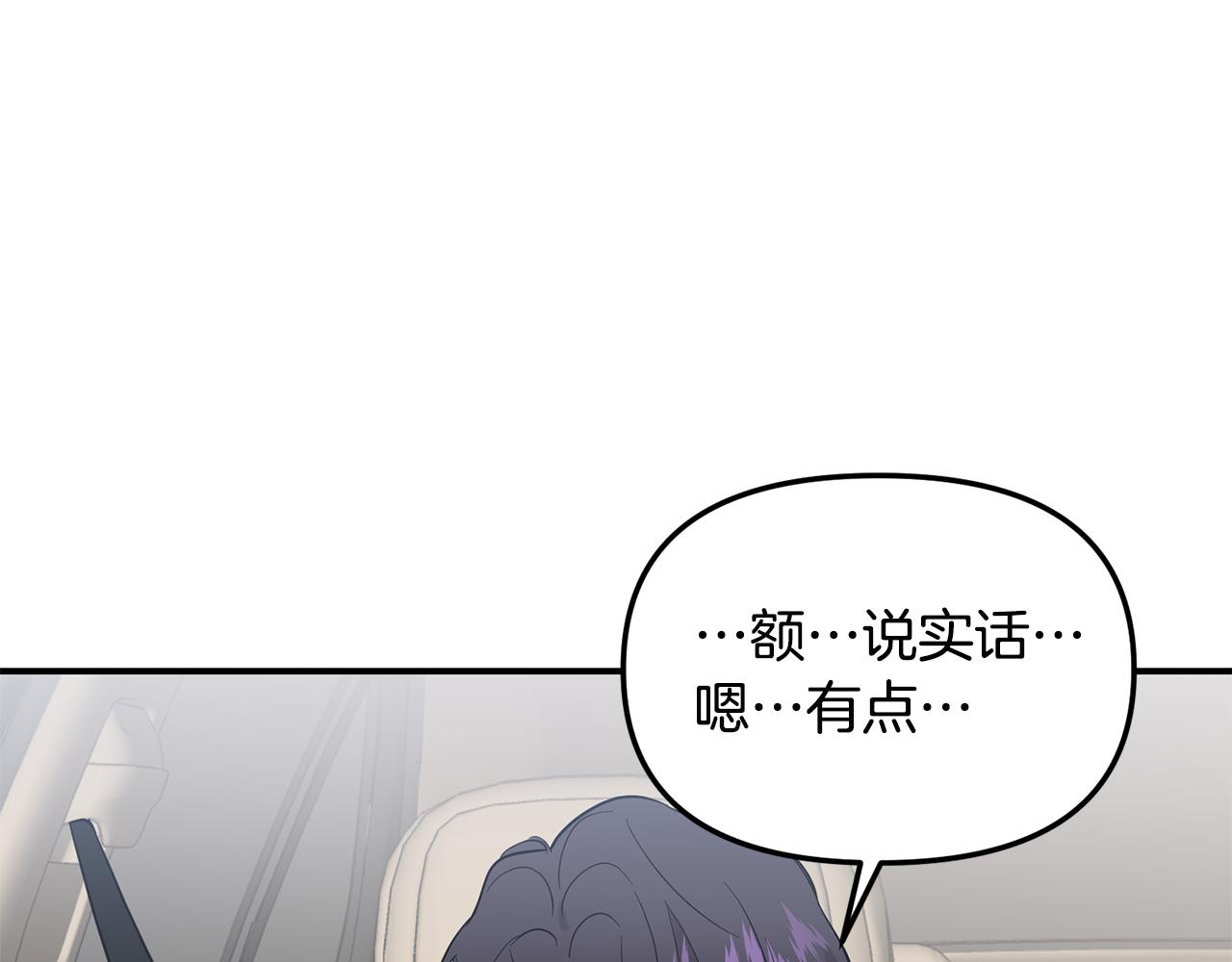 第50话 宣誓主权(1/3)-第51话