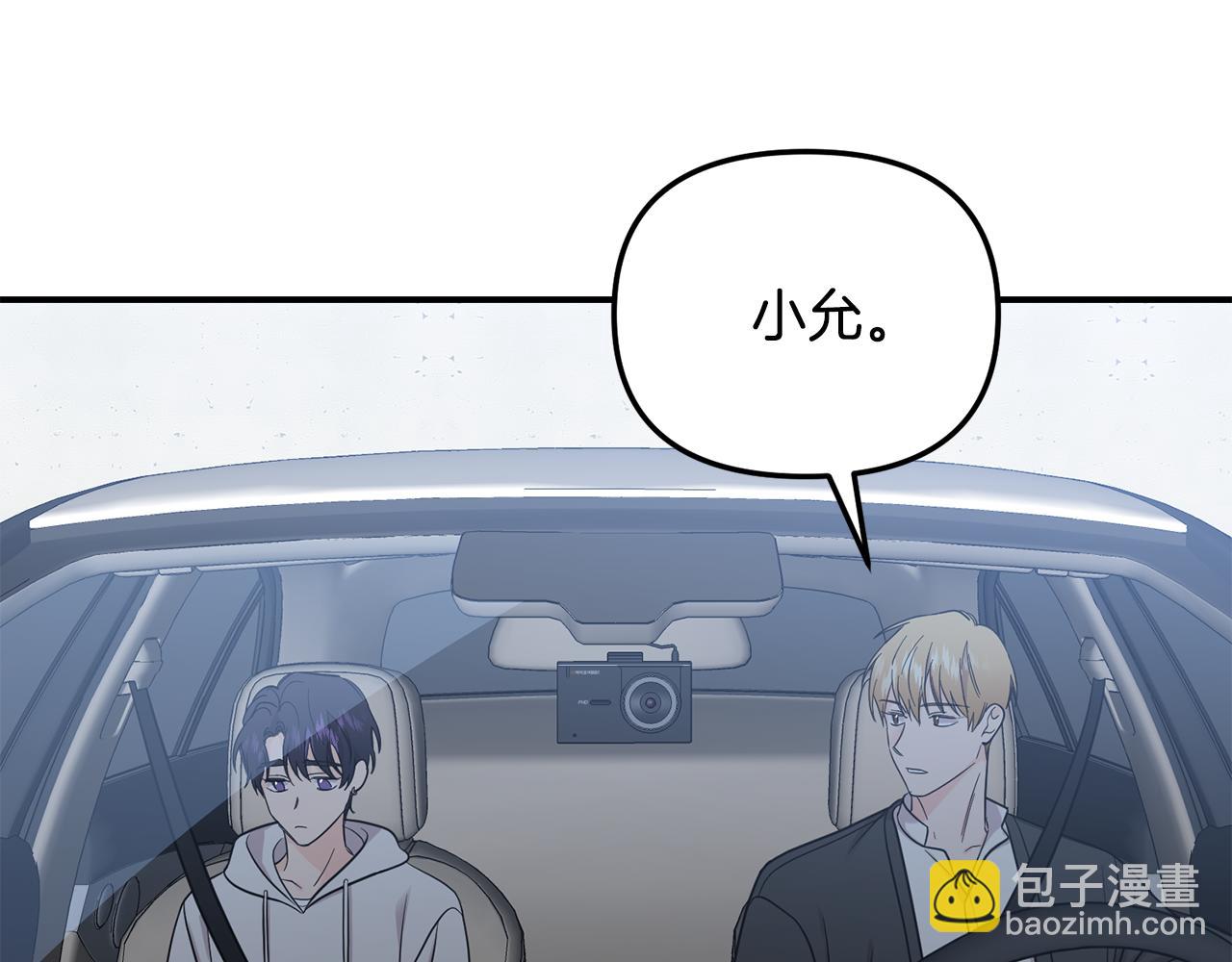 第50话 宣誓主权(1/3)-第51话