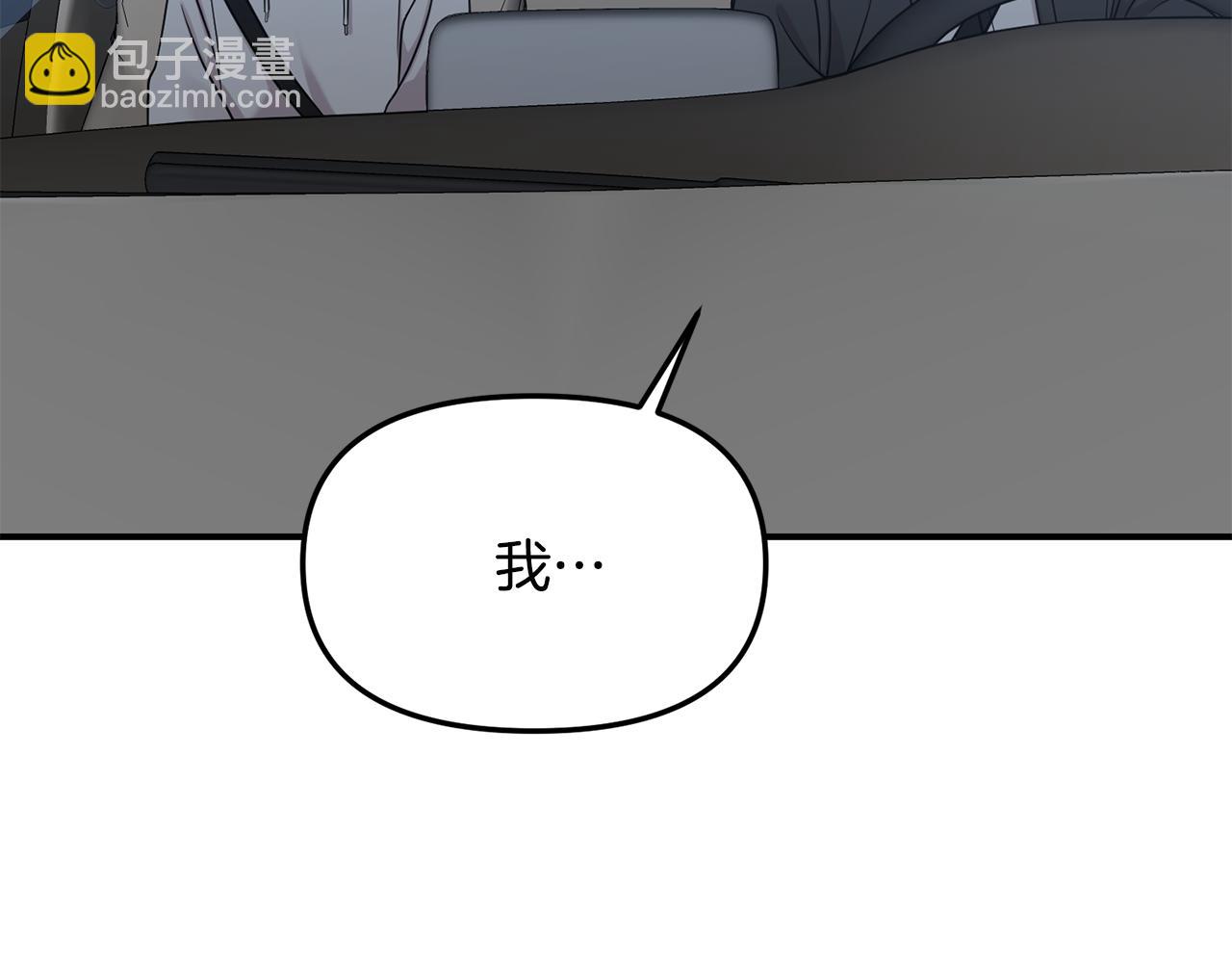 第50话 宣誓主权(1/3)-第51话