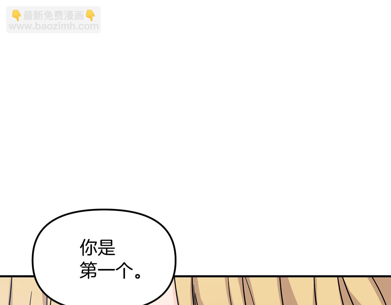 第50话 宣誓主权(1/3)-第51话