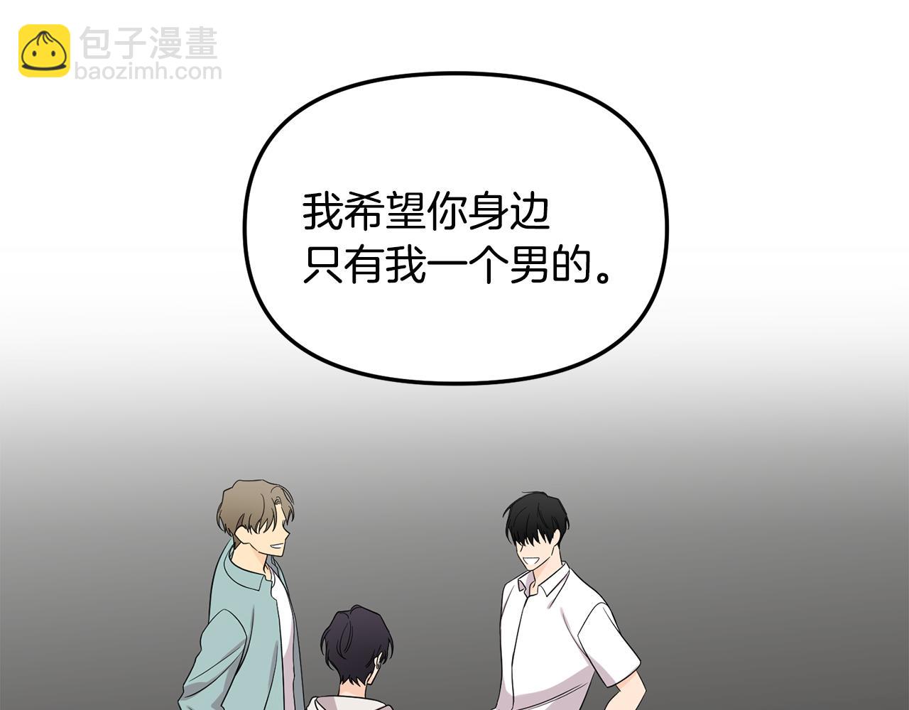 第50话 宣誓主权(1/3)-第51话