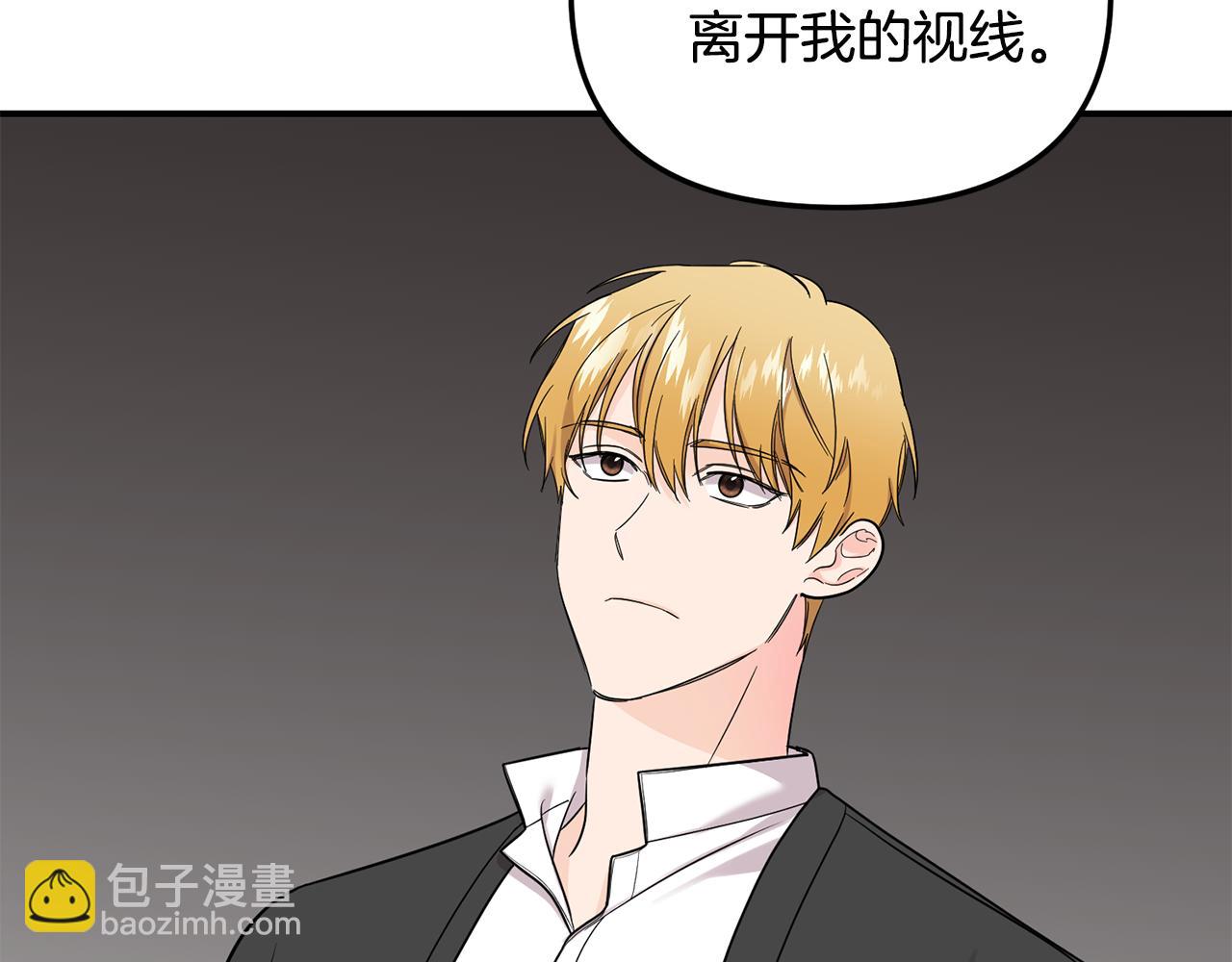 第50话 宣誓主权(1/3)-第51话