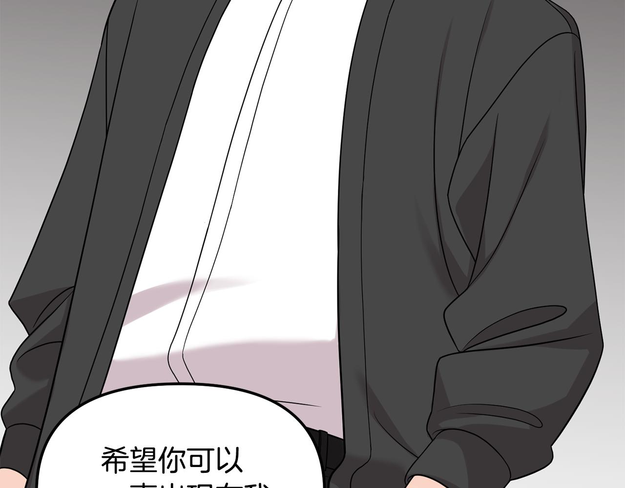 第50话 宣誓主权(1/3)-第51话