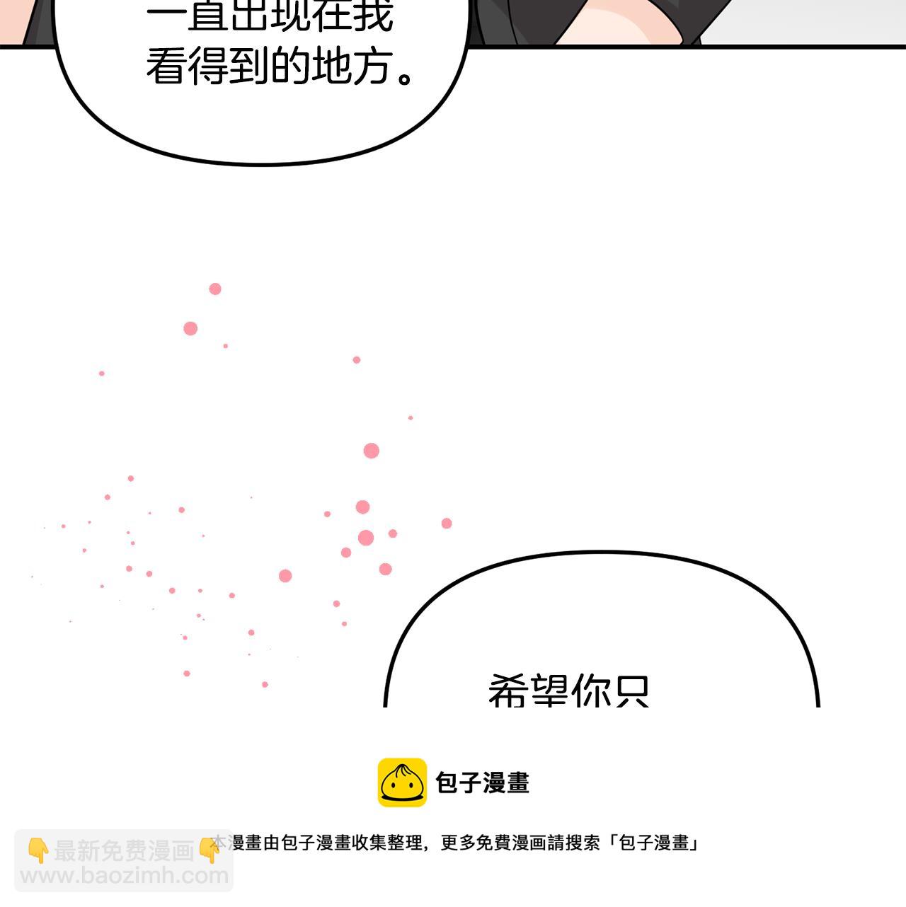 第50话 宣誓主权(1/3)-第51话