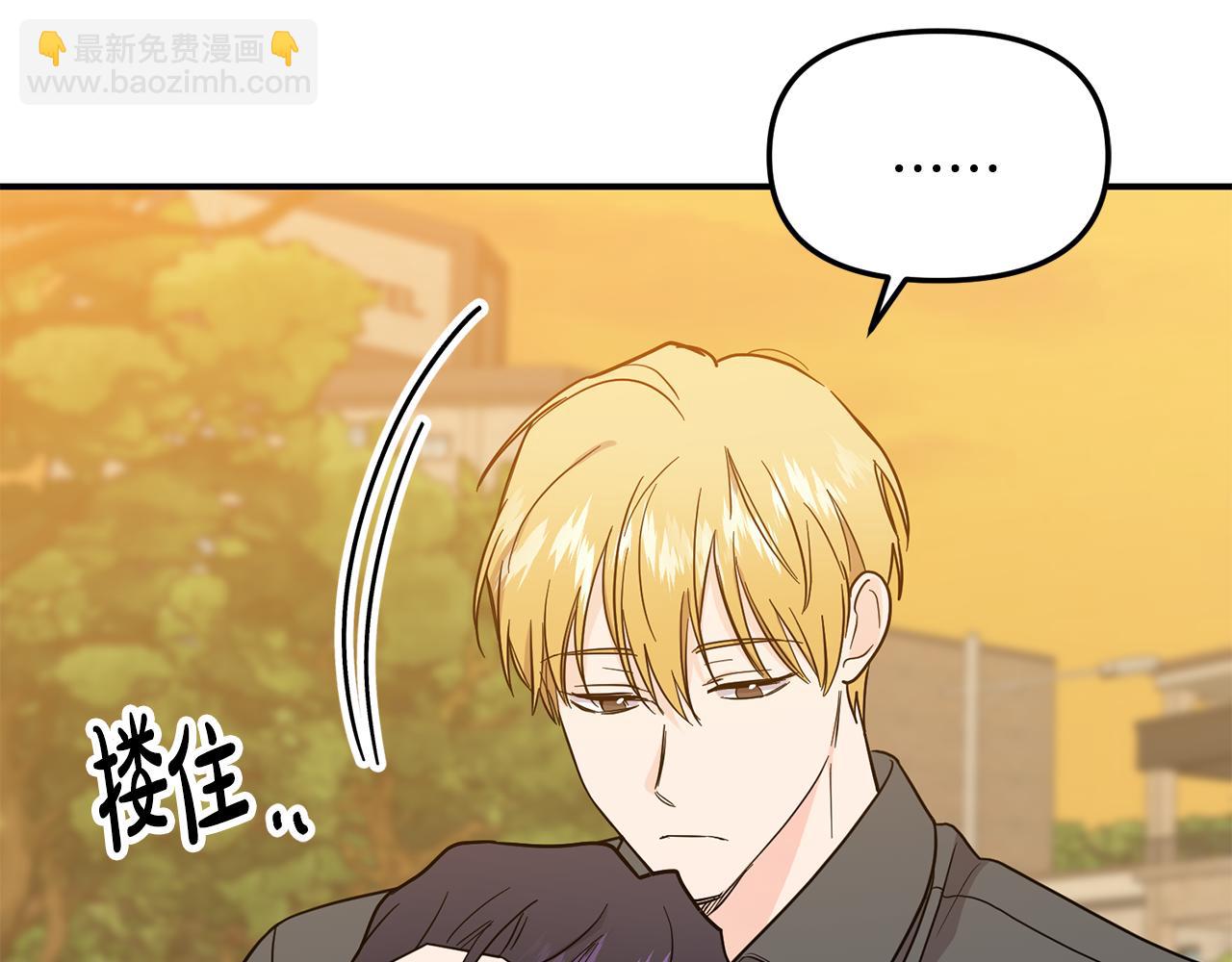 第52话 信物(1/3)-第53话