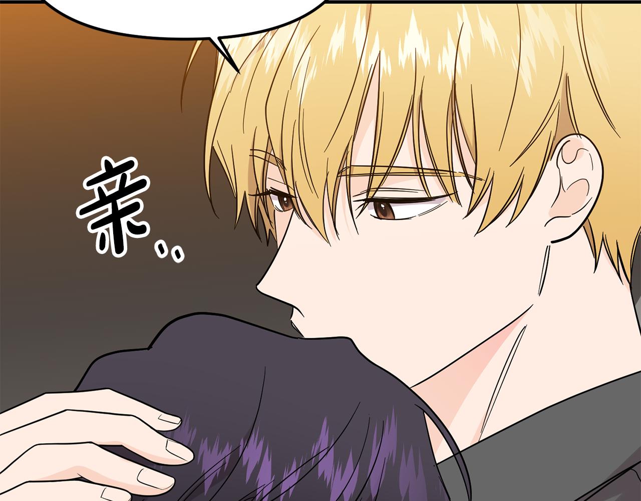 第52话 信物(1/3)-第53话