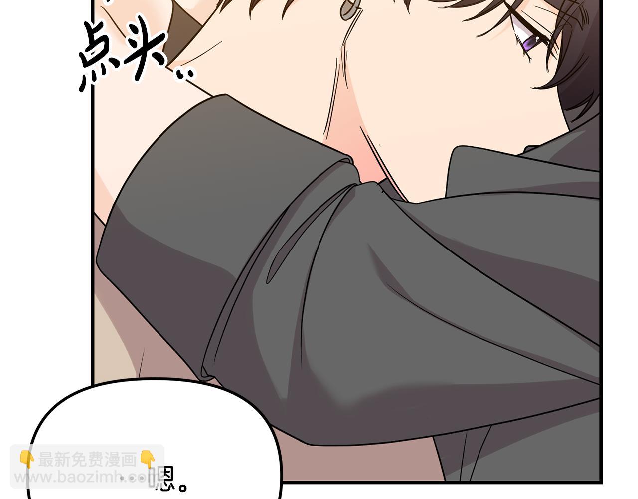 第52话 信物(1/3)-第53话