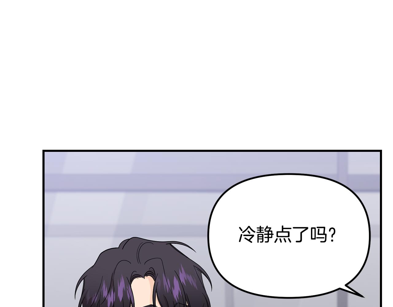 第52话 信物(1/3)-第53话