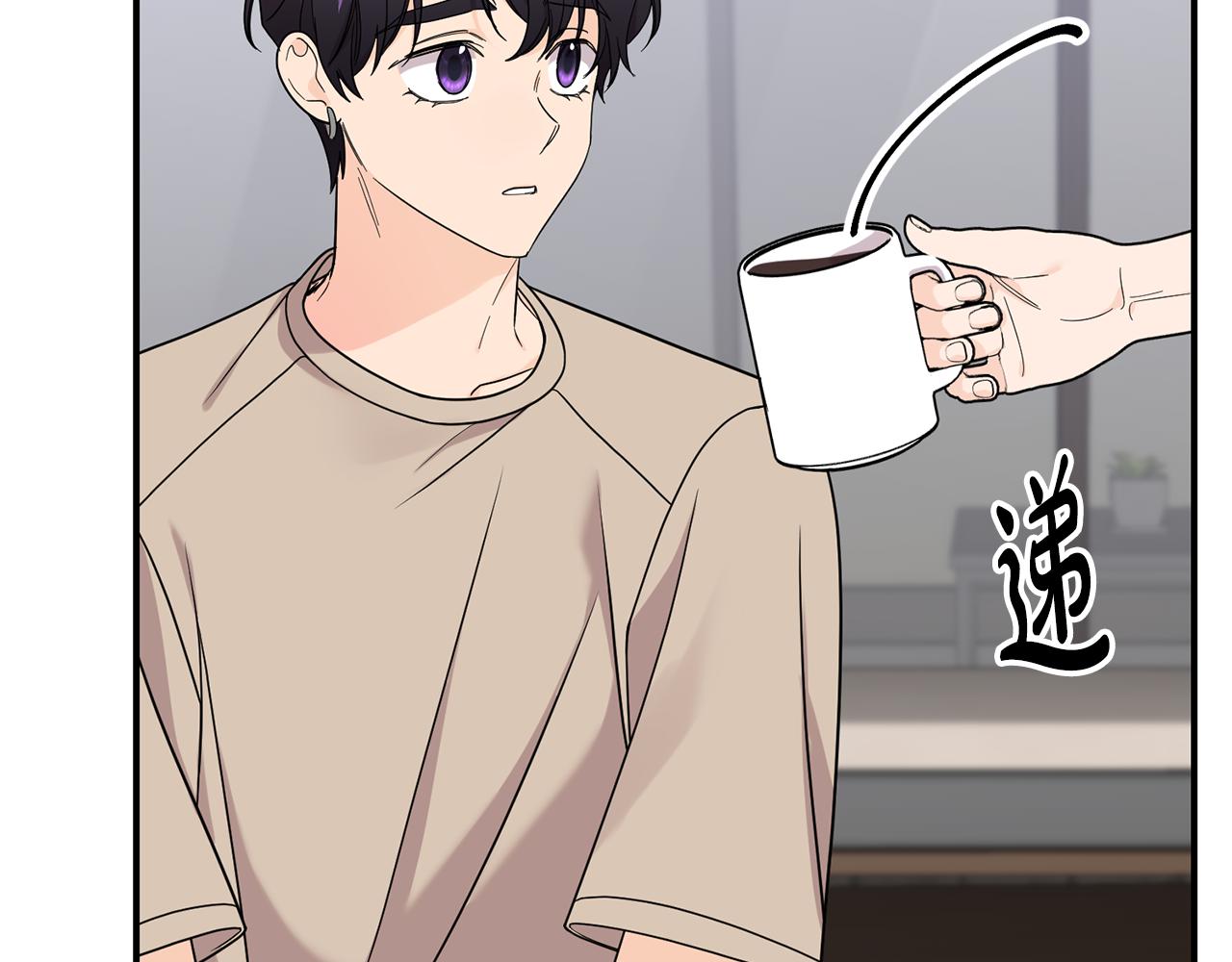 第52话 信物(1/3)-第53话