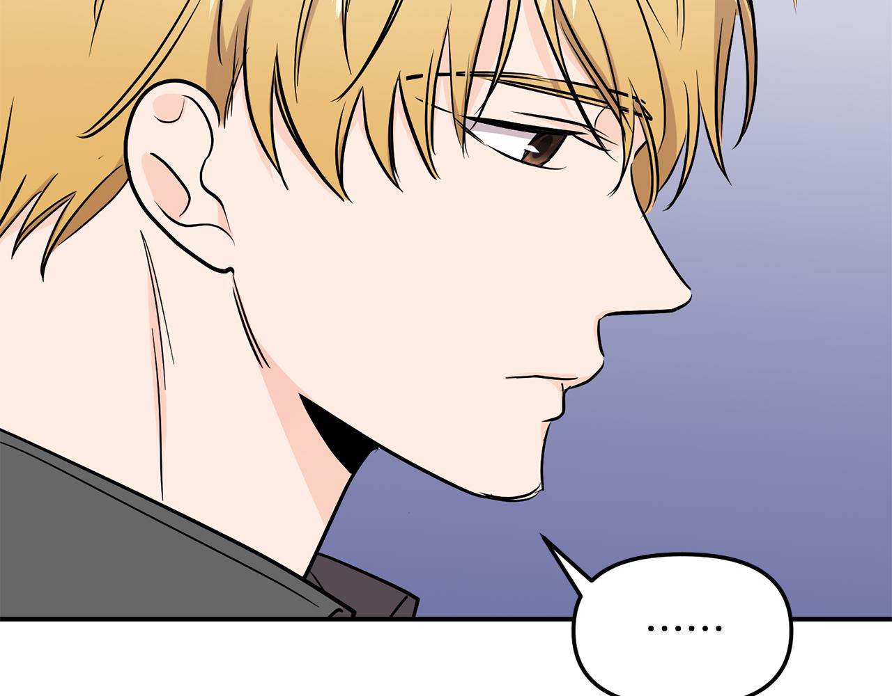 第52话 信物(1/3)-第53话