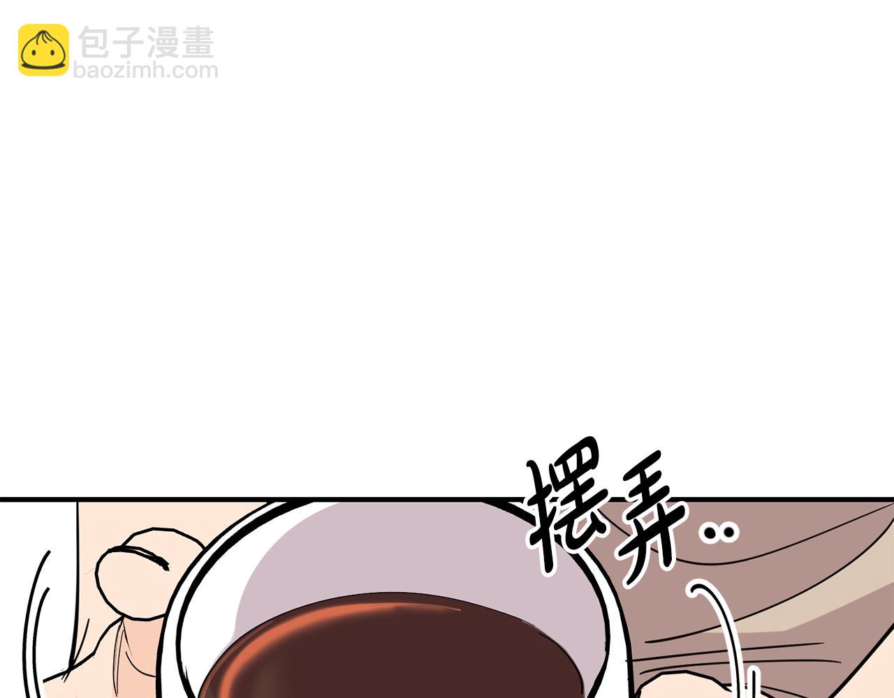 第52话 信物(1/3)-第53话