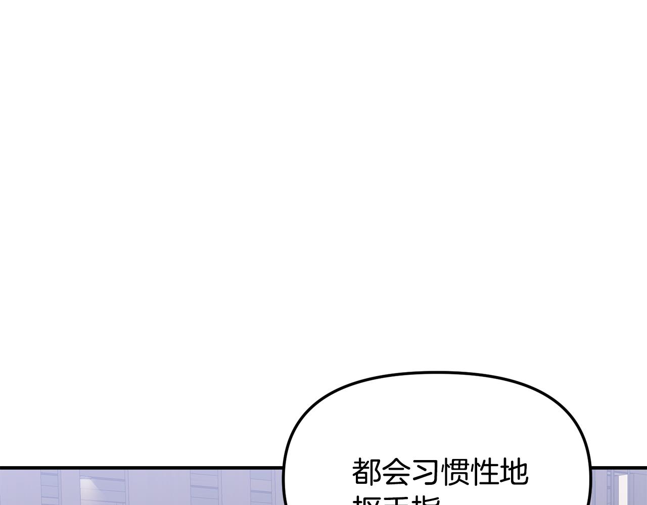 第52话 信物(1/3)-第53话