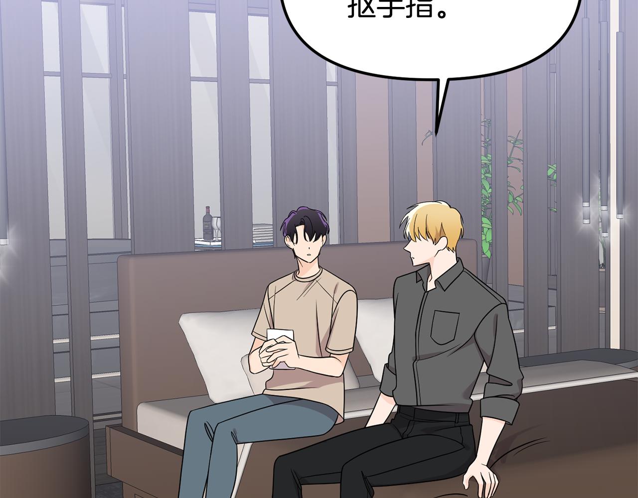 第52话 信物(1/3)-第53话