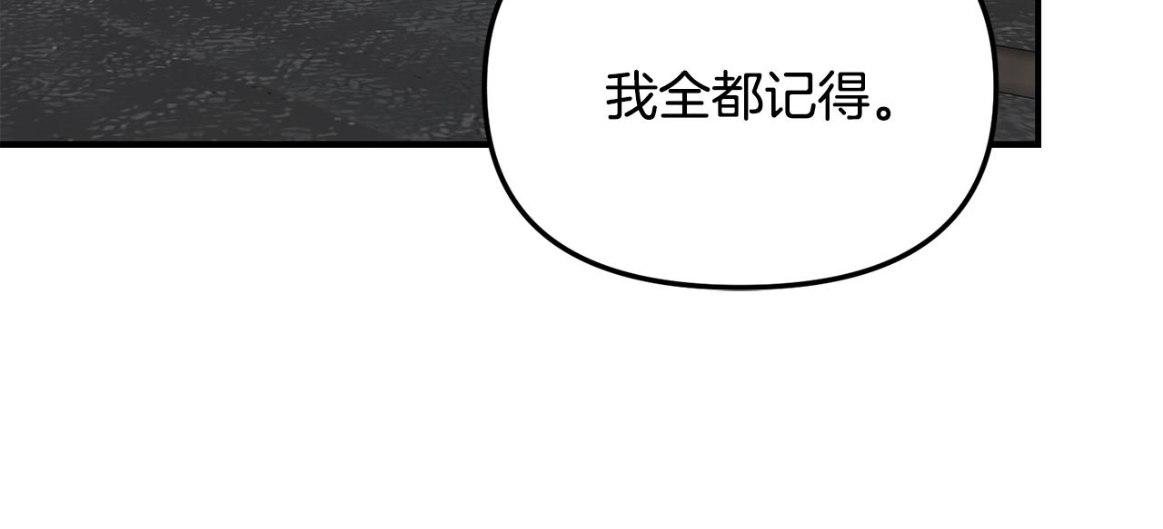 第52话 信物(1/3)-第53话