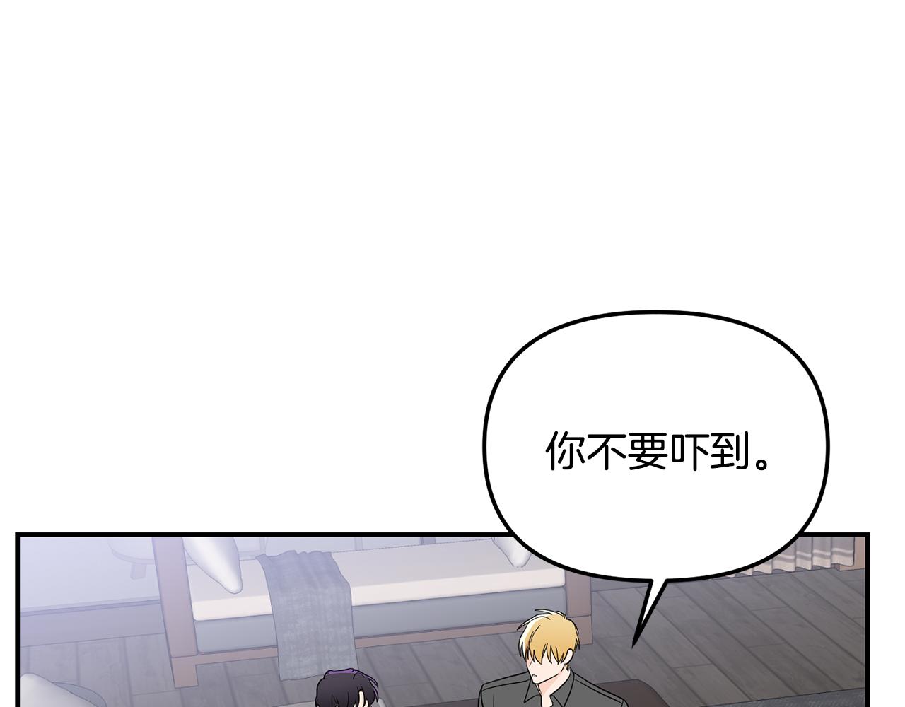 第52话 信物(1/3)-第53话