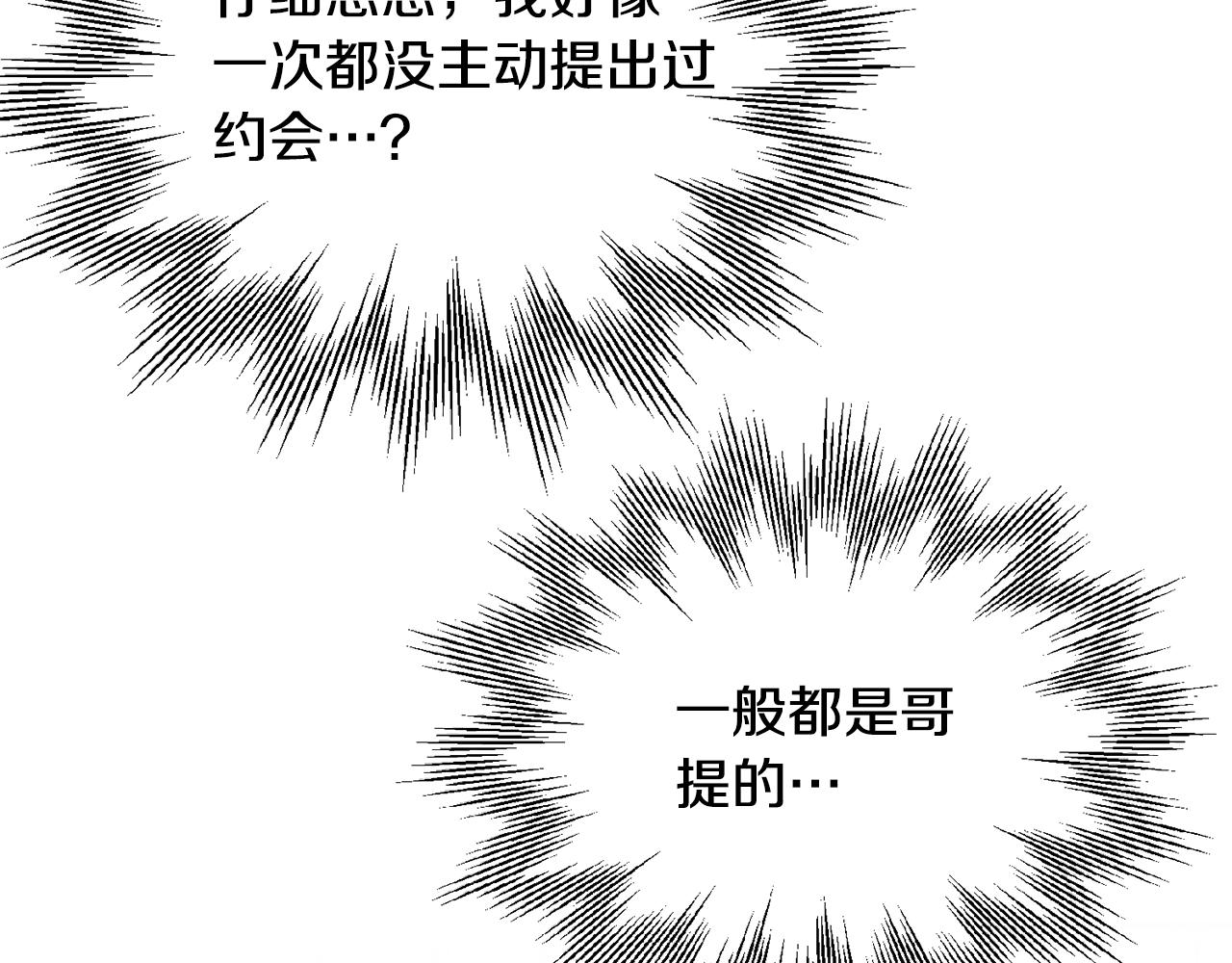 完结篇 最后一个伥鬼(1/4)-第55话