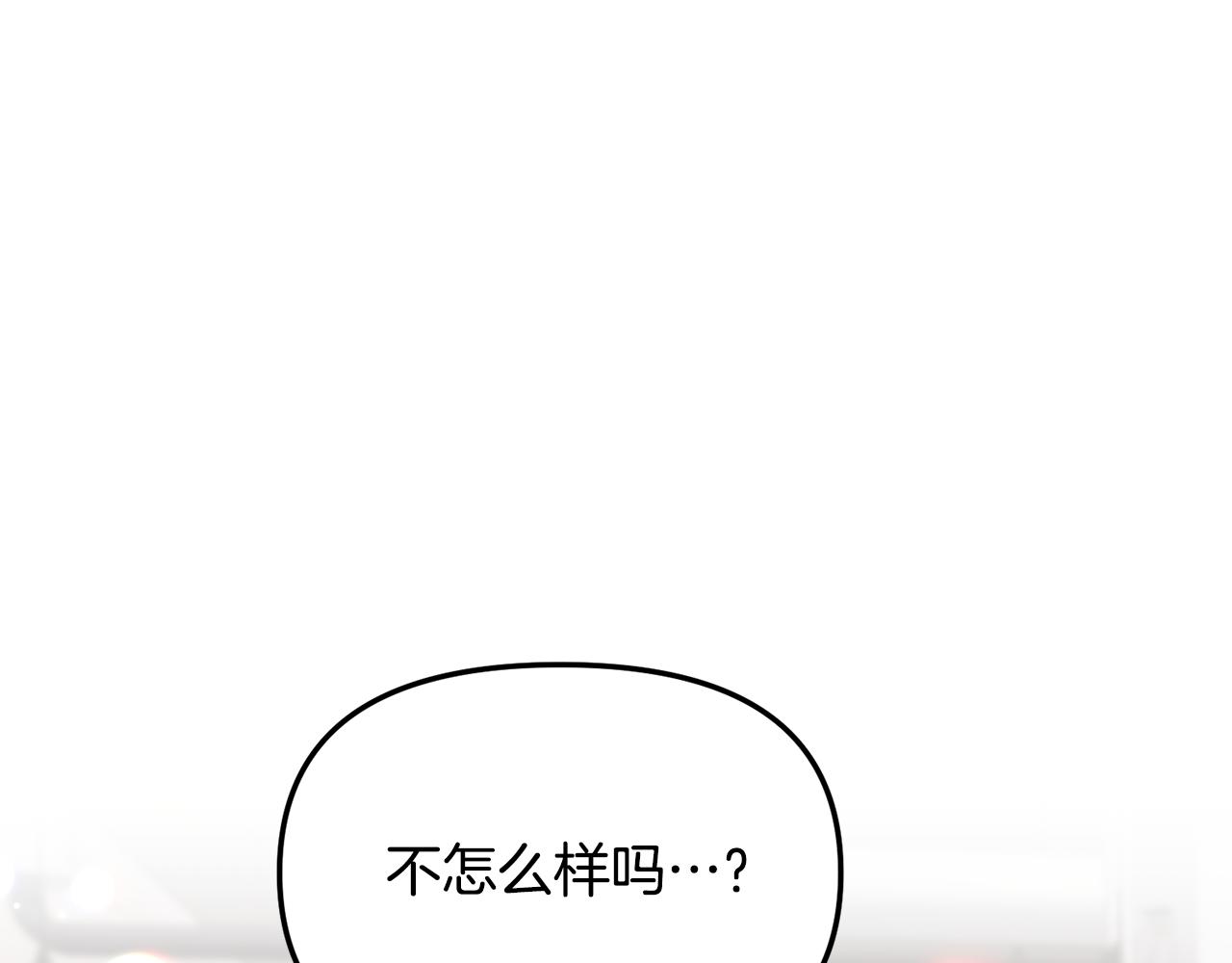 完结篇 最后一个伥鬼(1/4)-第55话