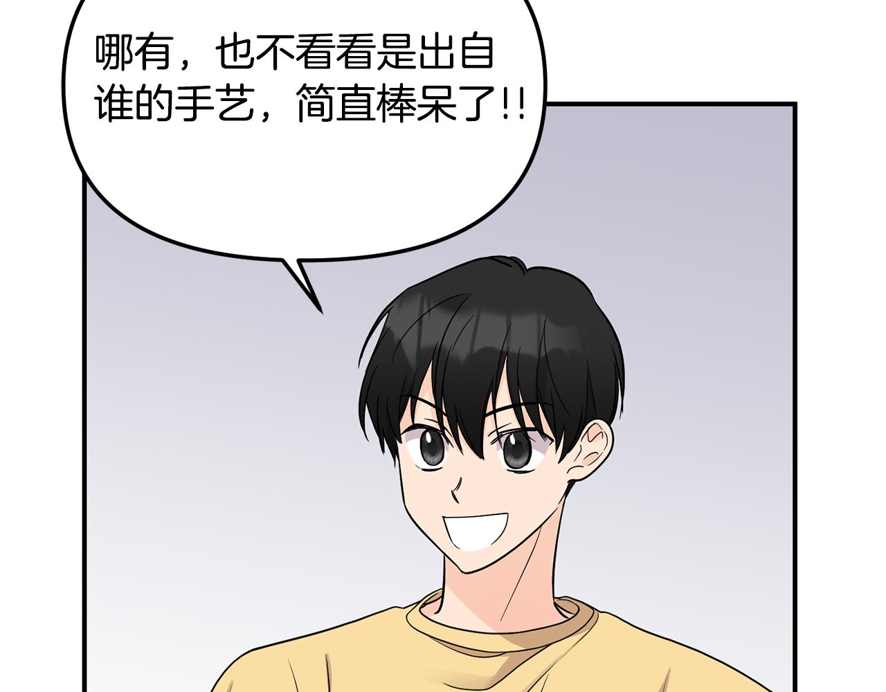 完结篇 最后一个伥鬼(1/4)-第55话