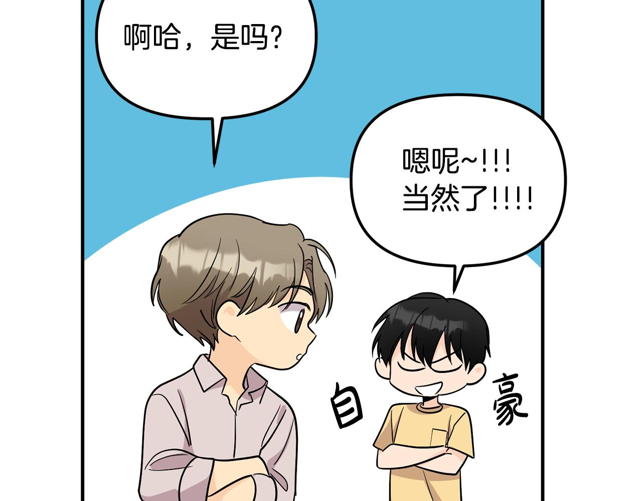 完结篇 最后一个伥鬼(1/4)-第55话