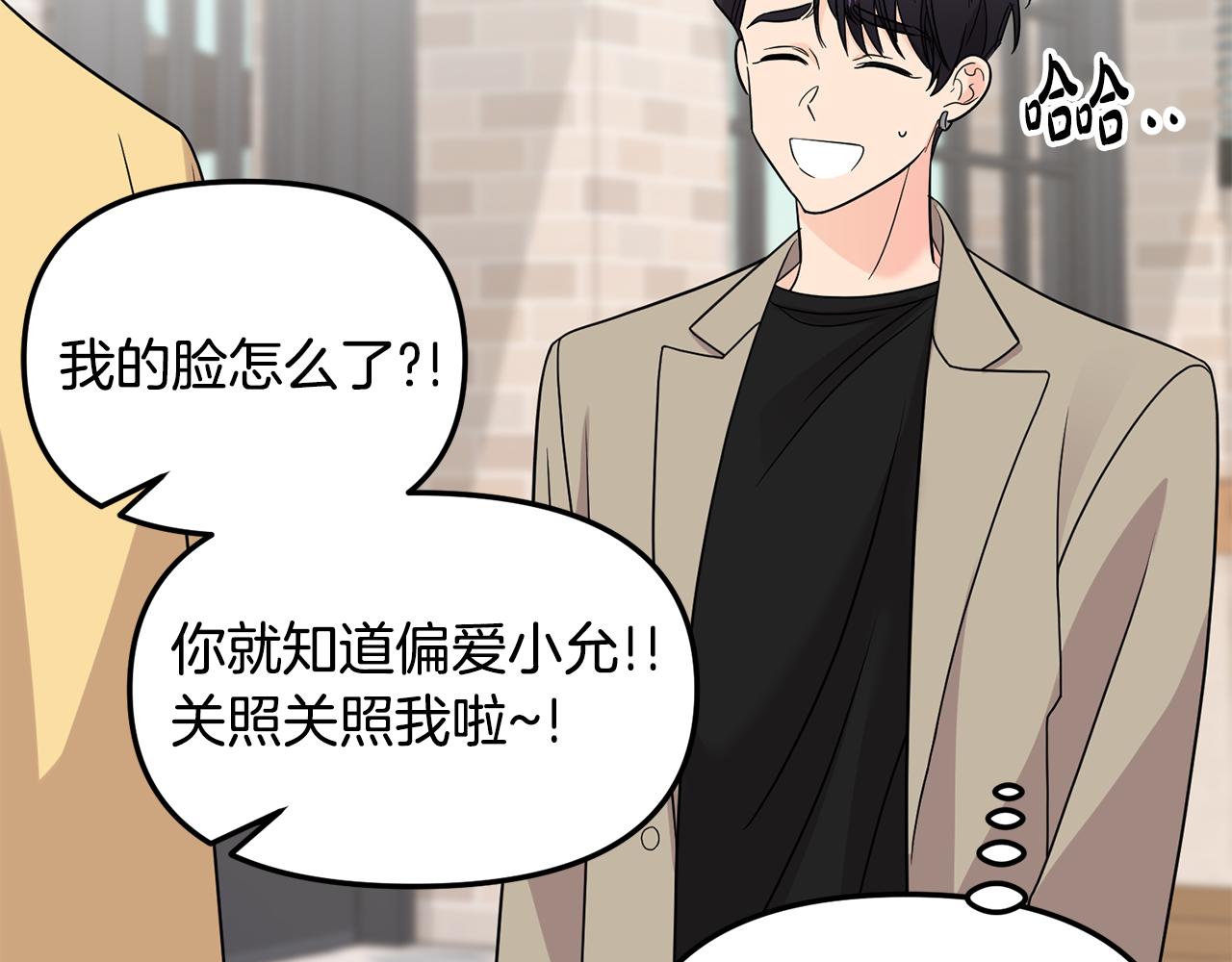 完结篇 最后一个伥鬼(1/4)-第55话