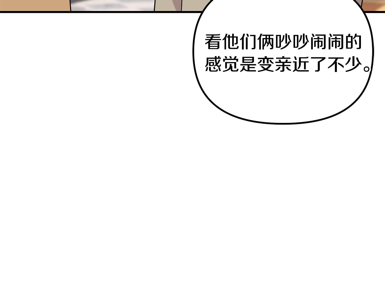 完结篇 最后一个伥鬼(1/4)-第55话