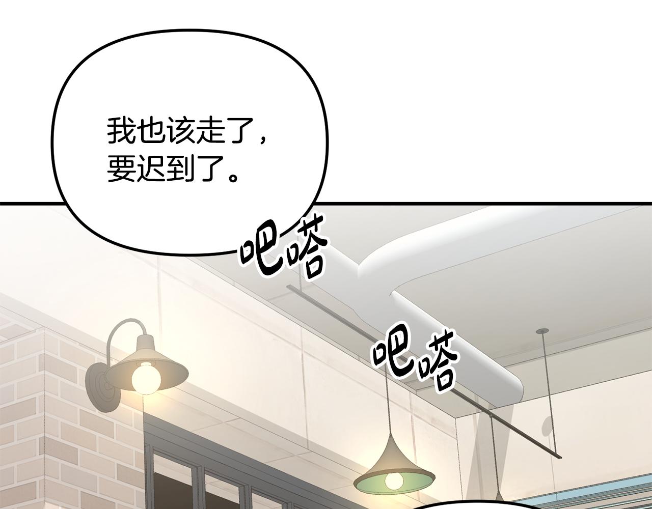 完结篇 最后一个伥鬼(1/4)-第55话