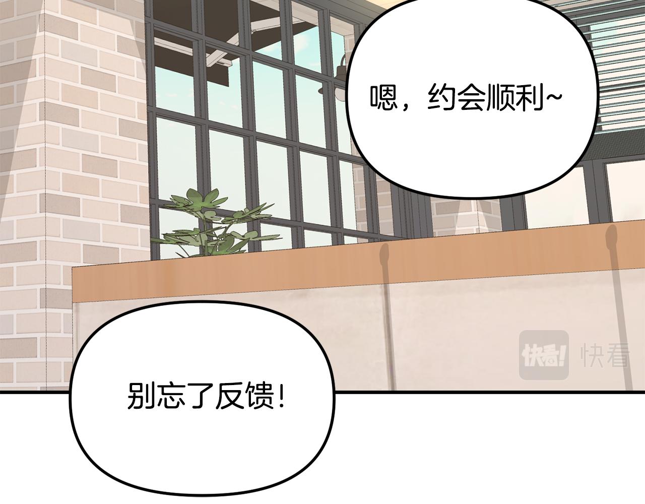 完结篇 最后一个伥鬼(1/4)-第55话