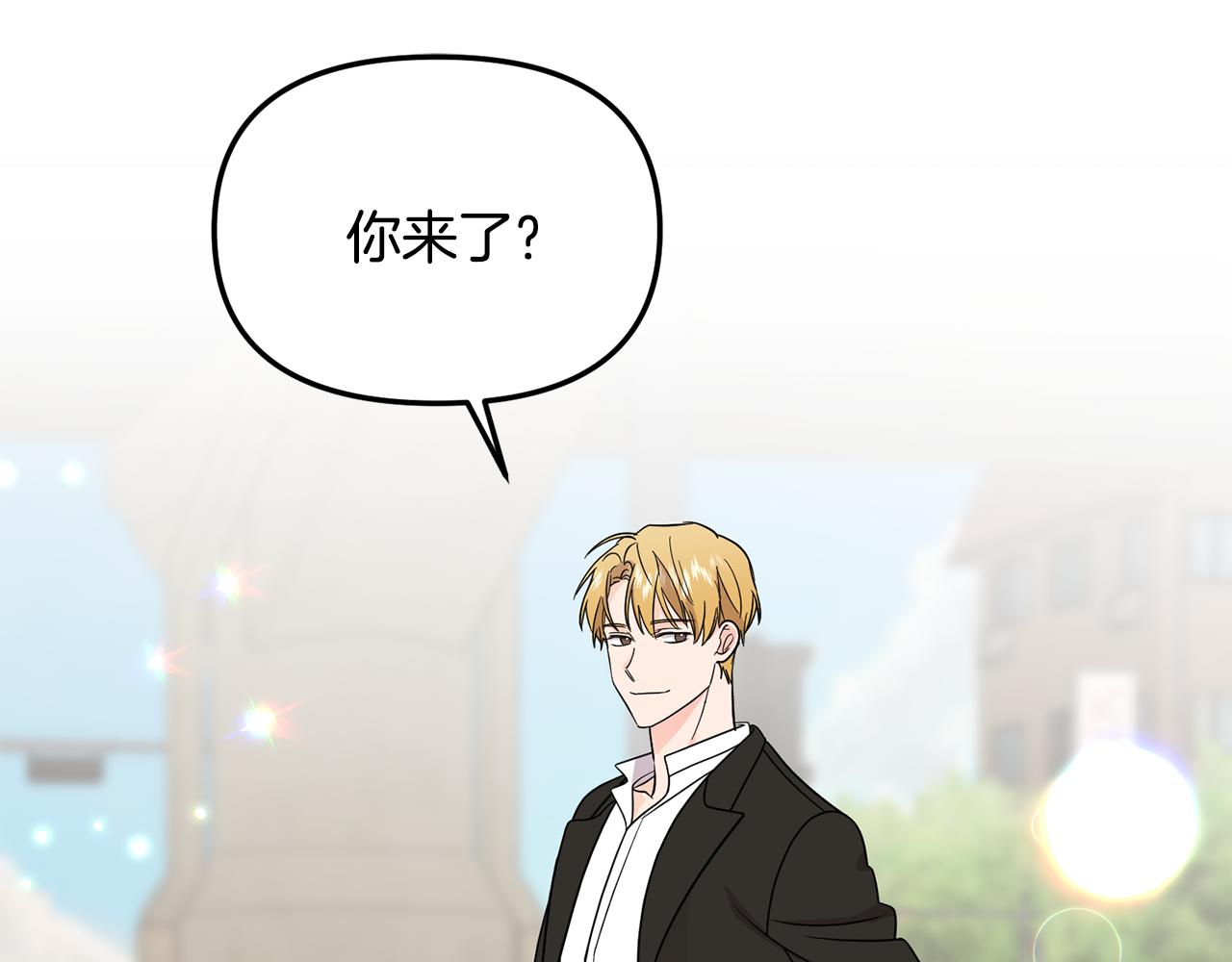 完结篇 最后一个伥鬼(1/4)-第55话