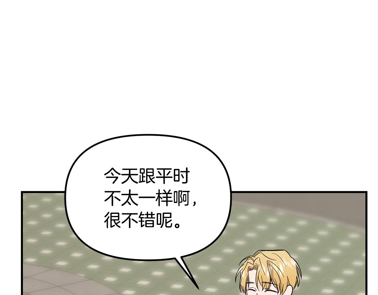 完结篇 最后一个伥鬼(1/4)-第55话