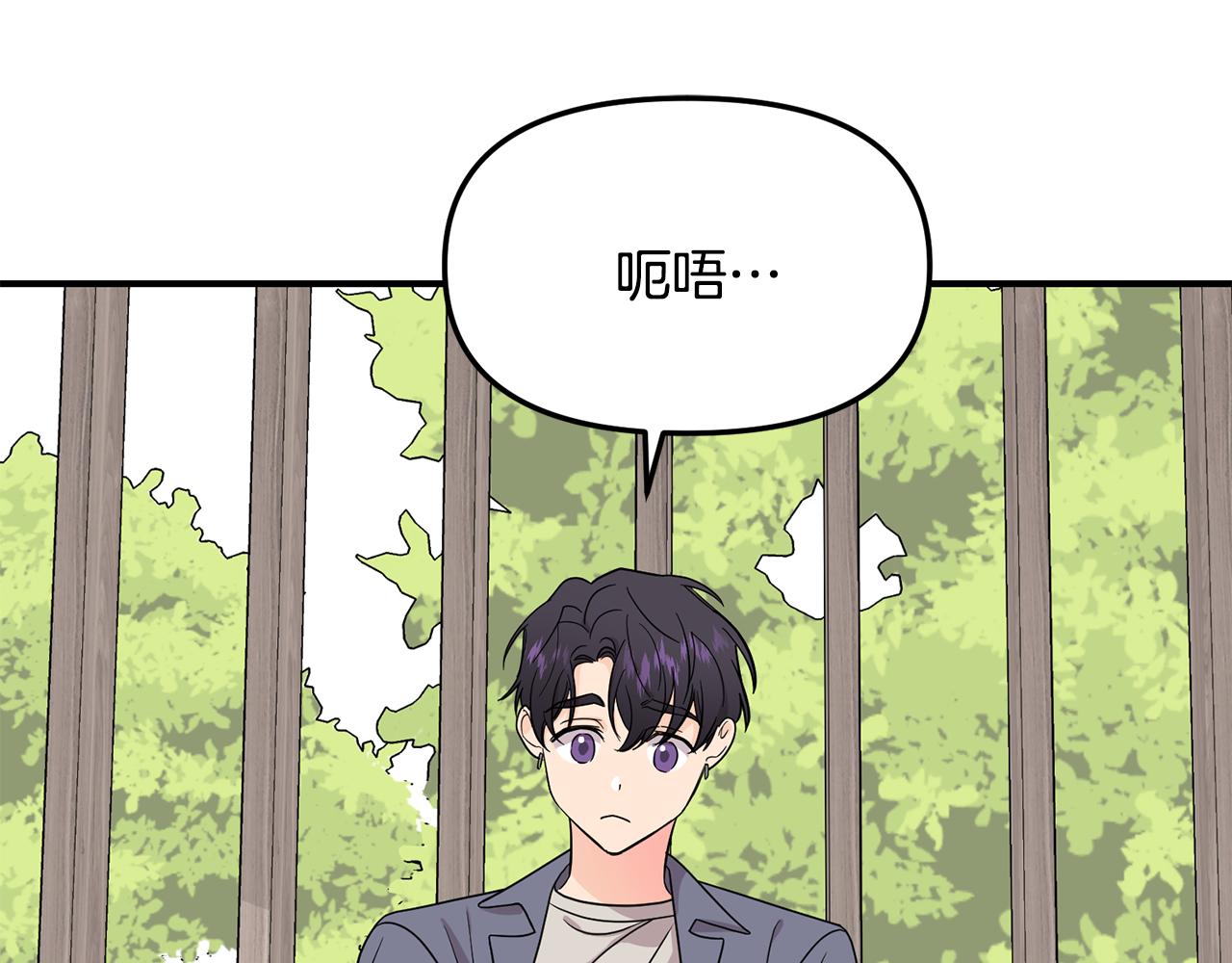 完结篇 最后一个伥鬼(1/4)-第55话