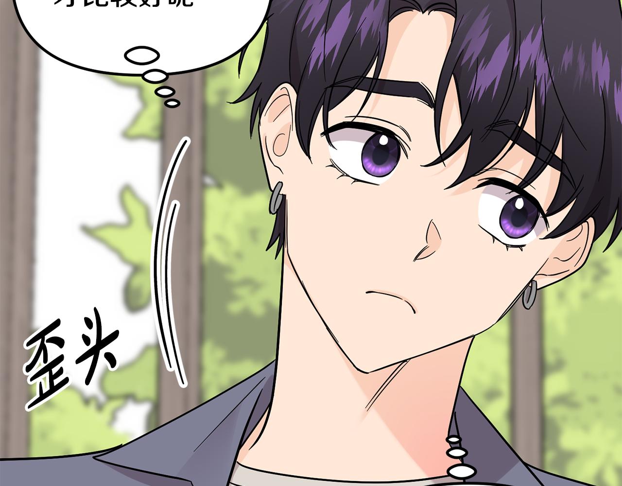 完结篇 最后一个伥鬼(1/4)-第55话