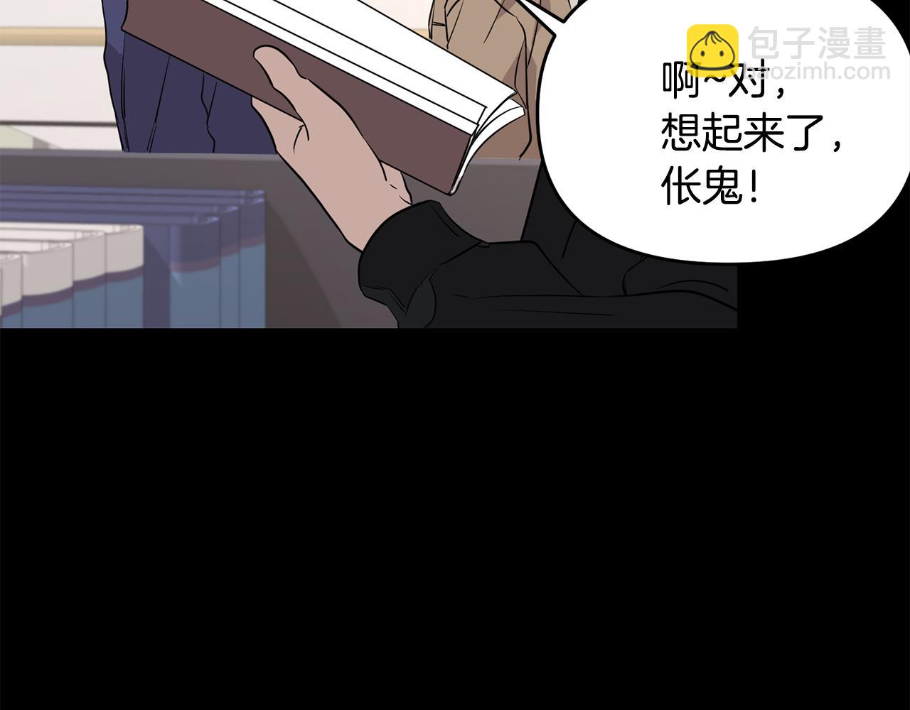 第6话 梦中的人(1/4)-第7话