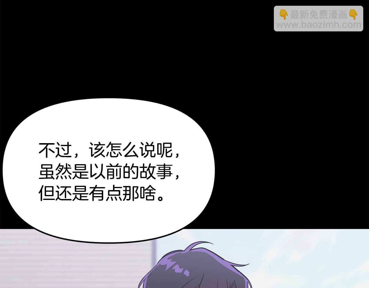 第6话 梦中的人(1/4)-第7话